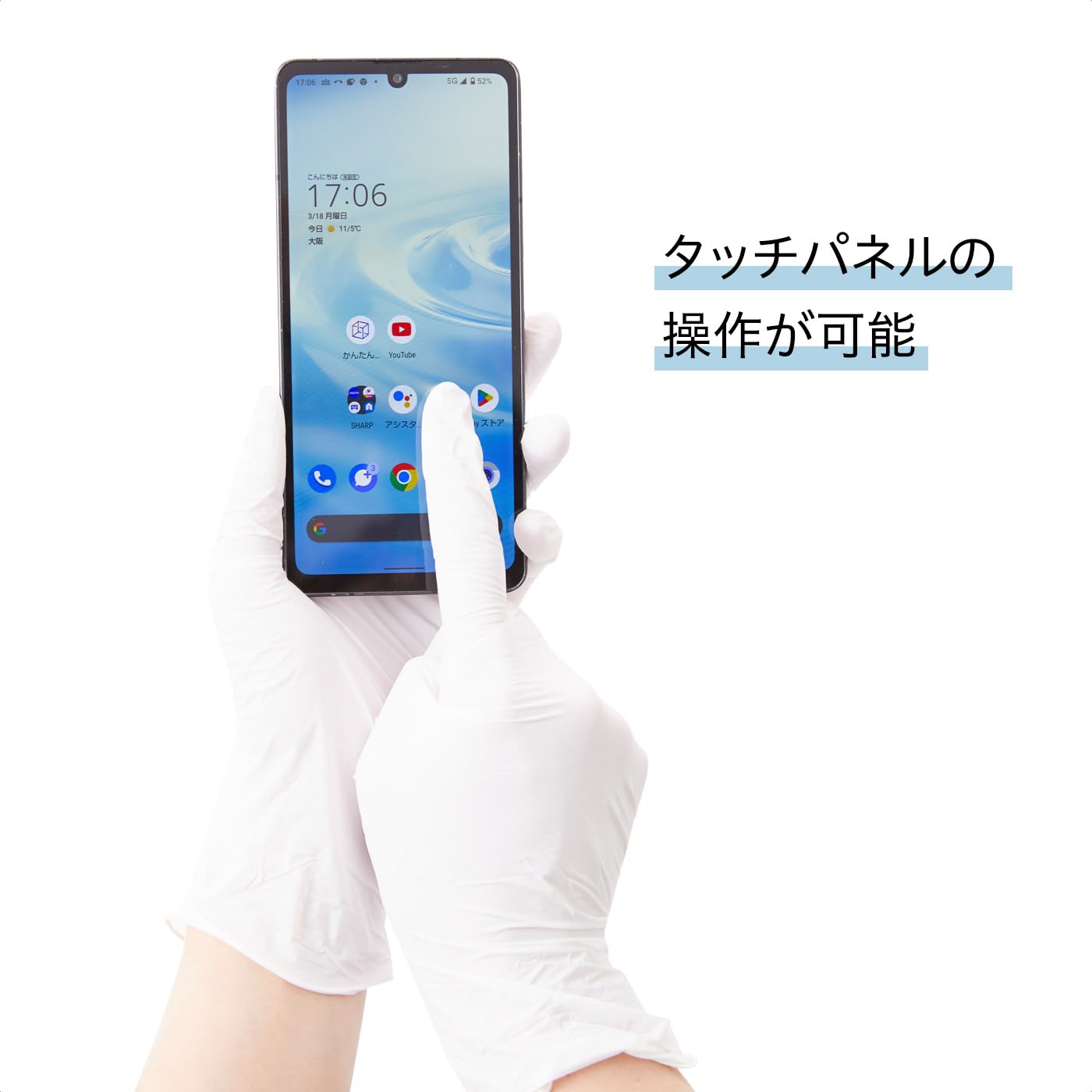 マイデイリーグローブS,Mサイズ各1000枚♪ 【公式通販】